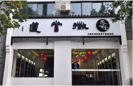 徽嘗道攜手福和昌 開(kāi)創(chuàng)‘昌聯(lián)茶葉’營(yíng)銷新篇章